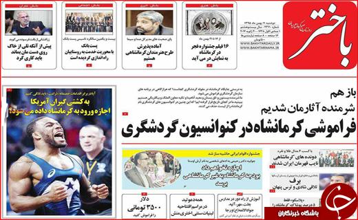 از افزایش وام ازدواج در سال 96 تا مشکل مسکن اقشار کم درآمد
