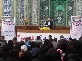 برگزاری محفل قرآنی به مناسبت دهه فجر
