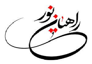 اعزام دانش آموزان حاجی آبادی به اردوی راهیان نور