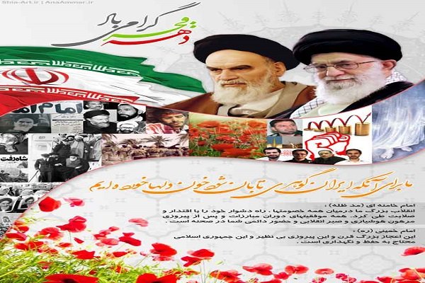 برگزاری مسابقه نقاشی دیواری دهه فجر