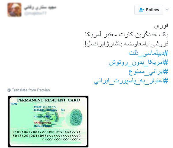 کاربران چهره بدون روتوش آمریکا را نشان دادند +کامنت&zwnj;ها
