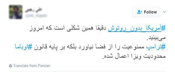 کاربران چهره بدون روتوش آمریکا را نشان دادند +کامنت&zwnj;ها