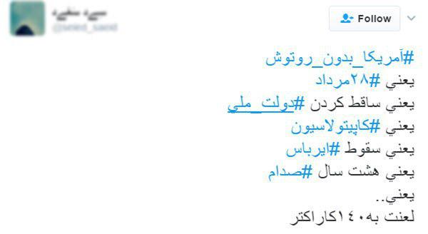کاربران چهره بدون روتوش آمریکا را نشان دادند +کامنت&zwnj;ها