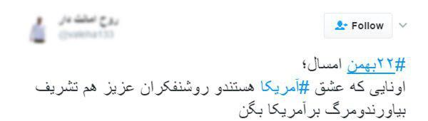 کاربران چهره بدون روتوش آمریکا را نشان دادند +کامنت&zwnj;ها