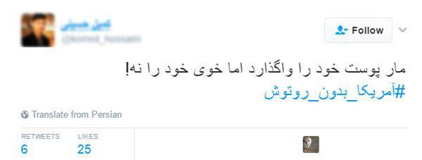 کاربران چهره بدون روتوش آمریکا را نشان دادند +کامنت&zwnj;ها