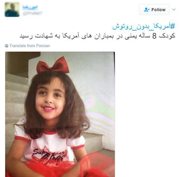 کاربران چهره بدون روتوش آمریکا را نشان دادند +کامنت&zwnj;ها