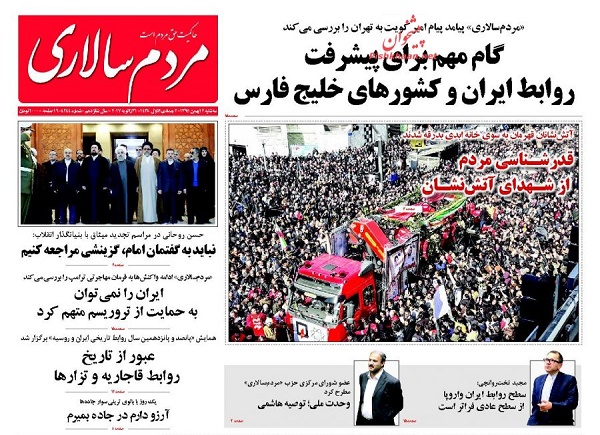 از بدرقه قهرمانان ملی تا توقف رسمی کارت اعتباری