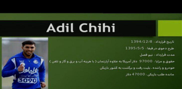 برنامه نود یازدهم بهمن 95