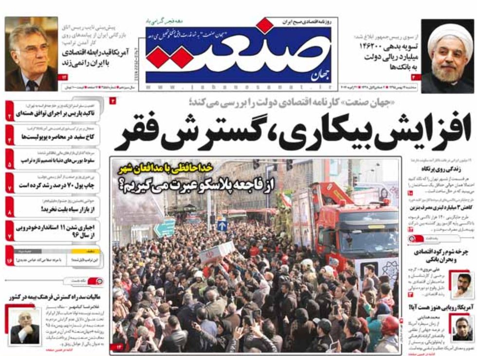 رشد اقتصادی اعدادی جهت مانور&zwnj;های تبلیغاتی مسئولان اقتصادی کشور/ نقدینگی بلای جان نظام بانکی