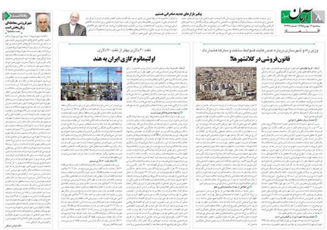 رشد اقتصادی اعدادی جهت مانور&zwnj;های تبلیغاتی مسئولان اقتصادی کشور/ نقدینگی بلای جان نظام بانکی
