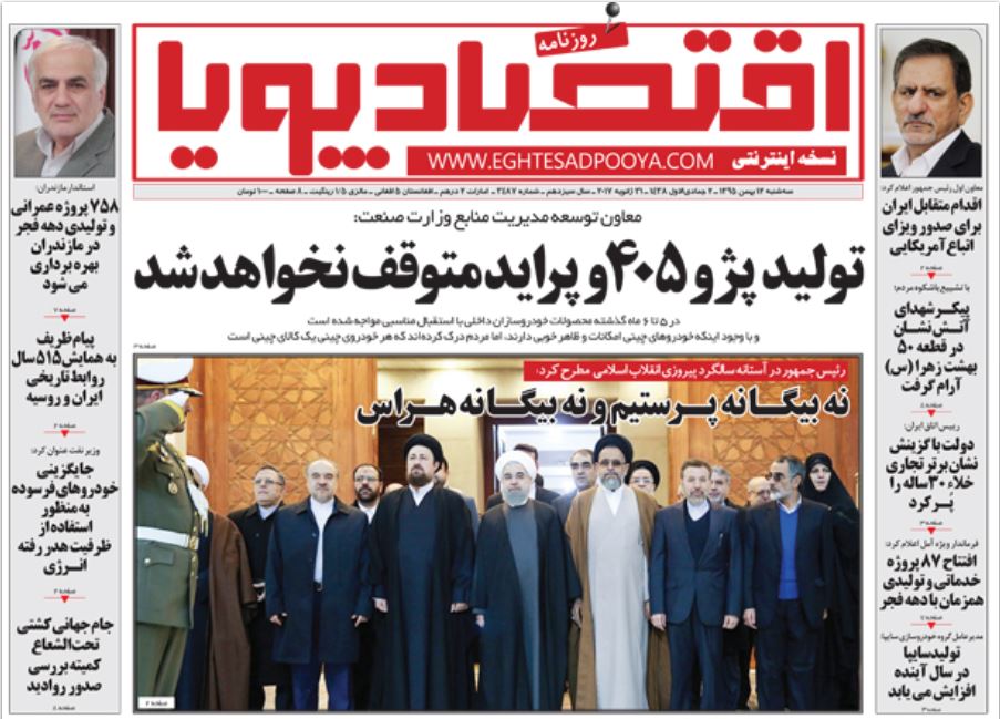 رشد اقتصادی اعدادی جهت مانور&zwnj;های تبلیغاتی مسئولان اقتصادی کشور/ نقدینگی بلای جان نظام بانکی