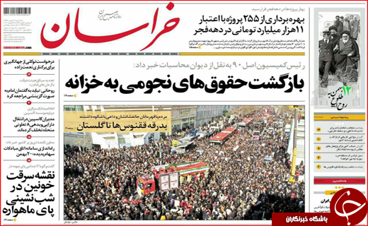 از کشتار با درآمد میلیونی تا برگشت حقوق های نجومی