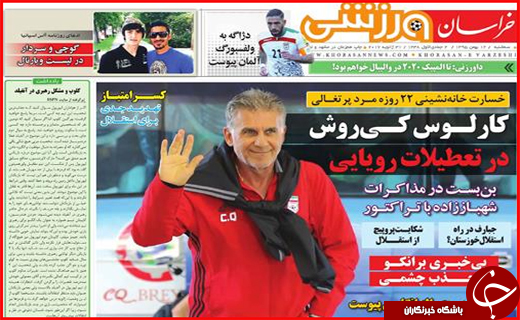 از کشتار با درآمد میلیونی تا برگشت حقوق های نجومی