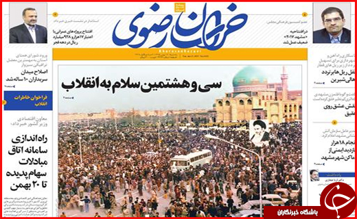 از کشتار با درآمد میلیونی تا برگشت حقوق های نجومی