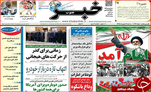 از کشتار با درآمد میلیونی تا برگشت حقوق های نجومی