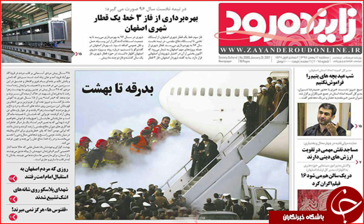 از کشتار با درآمد میلیونی تا برگشت حقوق های نجومی
