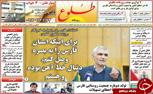 از کشتار با درآمد میلیونی تا برگشت حقوق های نجومی