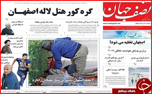 از کشتار با درآمد میلیونی تا برگشت حقوق های نجومی