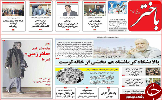 از کشتار با درآمد میلیونی تا برگشت حقوق های نجومی