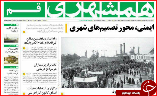از کشتار با درآمد میلیونی تا برگشت حقوق های نجومی