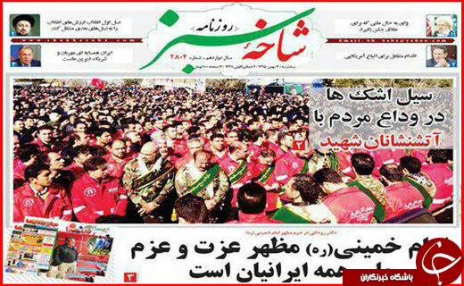 از کشتار با درآمد میلیونی تا برگشت حقوق های نجومی