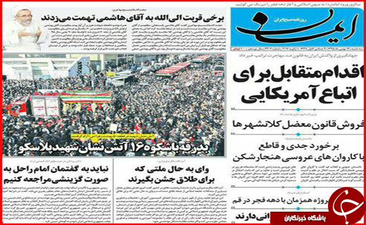 از کشتار با درآمد میلیونی تا برگشت حقوق های نجومی