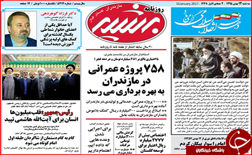 از کشتار با درآمد میلیونی تا برگشت حقوق های نجومی