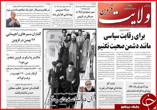 از کشتار با درآمد میلیونی تا برگشت حقوق های نجومی