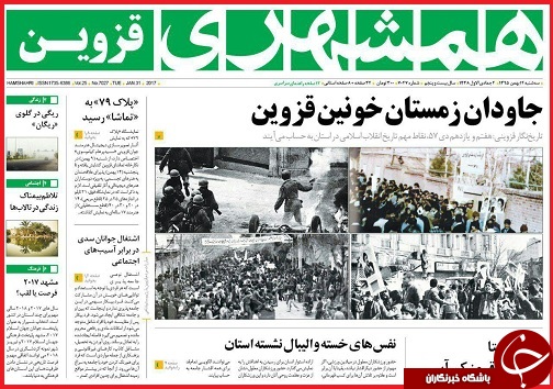 از کشتار با درآمد میلیونی تا برگشت حقوق های نجومی