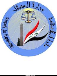 عراق به دنبال مستندسازی جنایات داعش