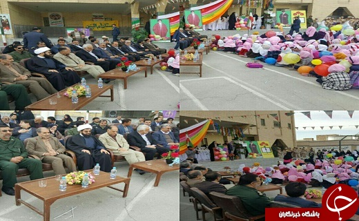 آغاز جشن های دهه فجر با نواخته شدن زنگ گلبانگ انقلاب در سیستان و بلوچستان+تصاویر