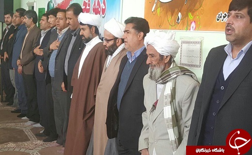 آغاز جشن های دهه فجر با نواخته شدن زنگ گلبانگ انقلاب در سیستان و بلوچستان+تصاویر
