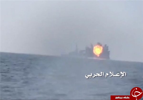 لحظه انهدام ناوشکن مجهز عربستان