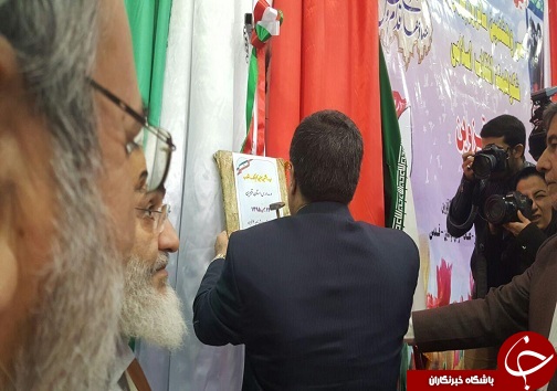 نواختن زنگ انقلاب