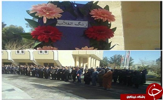 آغاز جشن های دهه فجر با نواخته شدن زنگ گلبانگ انقلاب در سیستان و بلوچستان+تصاویر