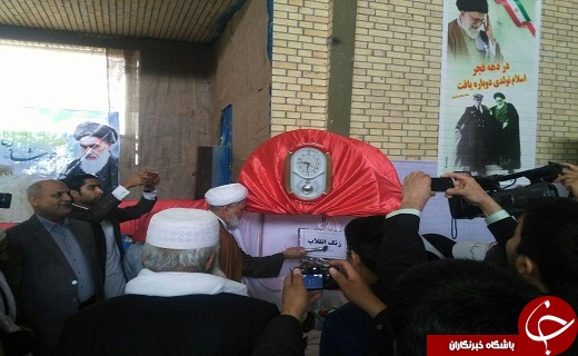 آغاز جشن های دهه فجر با نواخته شدن زنگ گلبانگ انقلاب در سیستان و بلوچستان+تصاویر