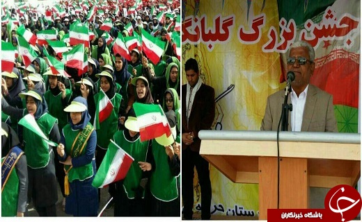 آغاز جشن های دهه فجر با نواخته شدن زنگ گلبانگ انقلاب در سیستان و بلوچستان+تصاویر