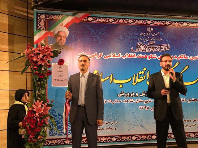 گلبانگ انقلاب در مدارس سراسر کشور طنین&zwnj;انداز شد