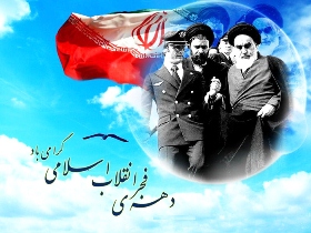 تدارک مركز آذربايجان غربي در استقبال از فجر 38