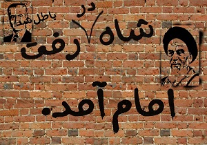 خبرنگار مراسم دهه فجر باشید