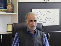 برگزاری 