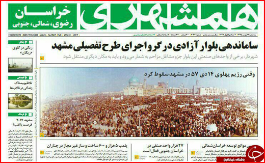 از کشتار با درآمد میلیونی تا برگشت حقوق های نجومی