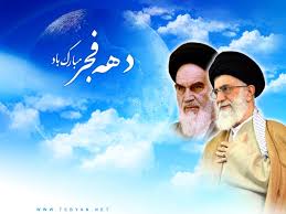 اختصاص اعتباربرای اجرای طرح های عمرانی مهران