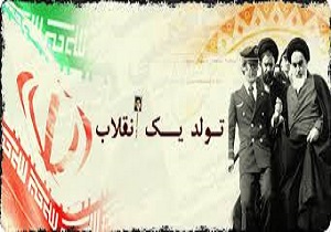 برگزاری یادواره شهدادرخرمشهر