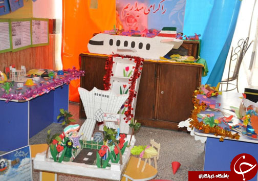 نواخته شدن زنگ انقلاب در مهد کودک+تصاویر