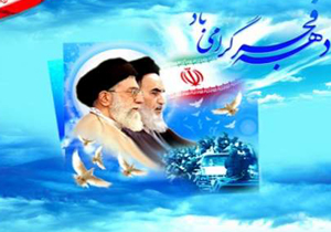 اجرای 170 عنوان برنامه در استان