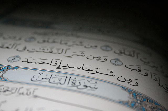 کدام خصلت ناپسند سوزان تر از آتش است؟