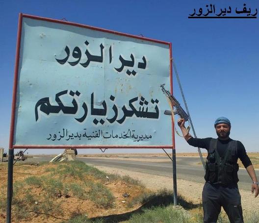 چرا آمریکایی&zwnj;ها در دیرالزور به داعش کمک می&zwnj;کنند/ اسب زین شده هشت هزار تروریست برای تصاحب یک شهر