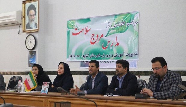 ۹۷ هزار دانشآموز بوشهر تحت پوشش طرح وارنیش فلوراید قرار گرفتند ۹۷ هزار دانشآموز بوشهر تحت پوشش طرح وارنیش فلوراید قرار گرفتند