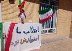 نواخته شدن گلبانگ سی و هشتمین بهار انقلاب اسلامی